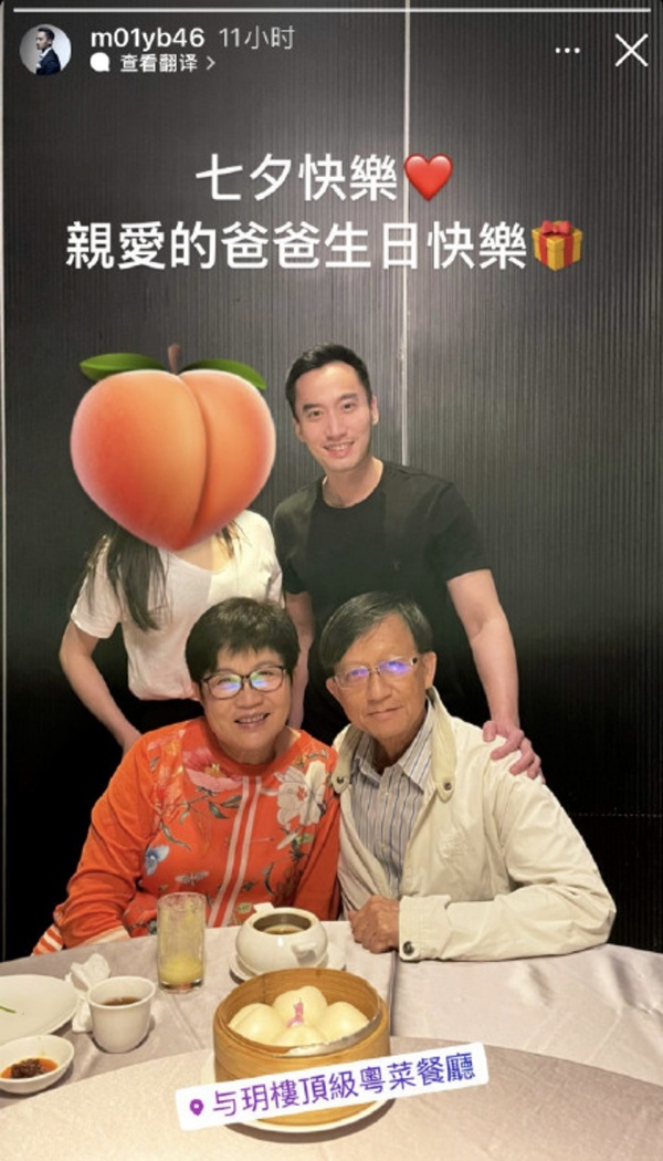 阿娇前夫证实未婚妻怀孕！8月升格当爸妈 娱乐资讯 图1张