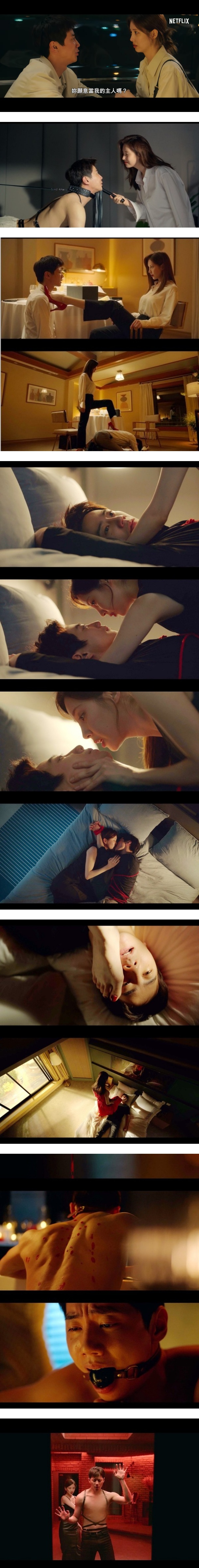 玉女变欲女！“少女时代”徐玄转型拍19禁新片…重口味SM画面曝光 娱乐资讯 图3张