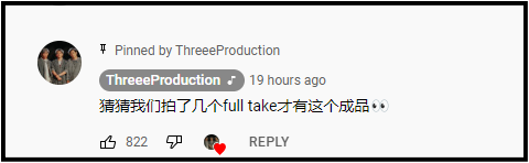3P《HU ELSE》“一镜到底”全舞蹈版上线！网赞完全不输KPOP：看一万次也不腻 娱乐资讯 图3张