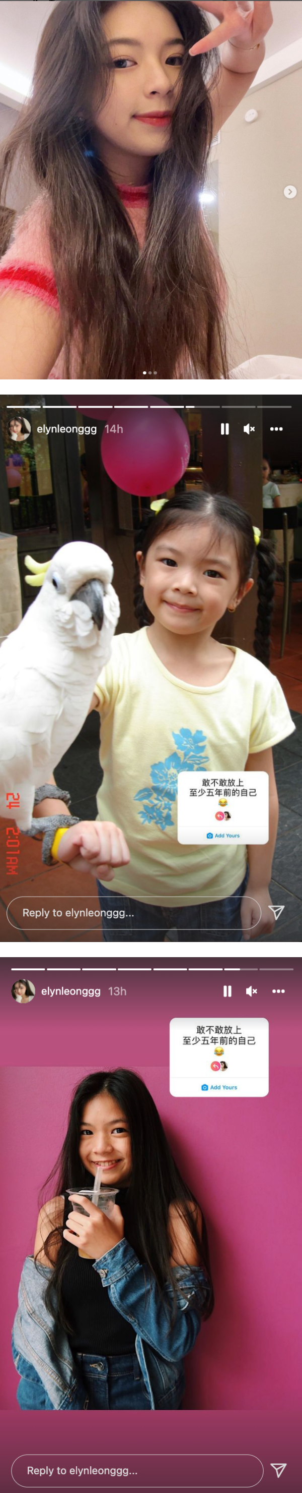 全民挑战“至少5年前的自己Challenge”！秋雯、Jestinna Kuan 超青涩...Elyn Leong 变化最大！ 娱乐资讯 图3张