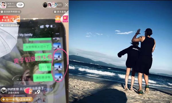 黄子韬爆热恋小4岁徐艺洋...掀脱粉潮！不澄清 反激动怼粉：一个个幻想症 娱乐资讯 图1张