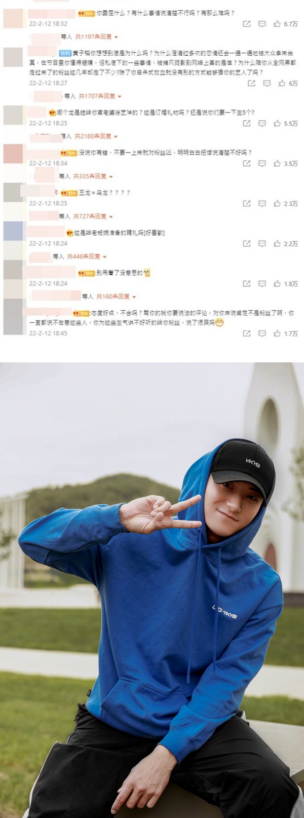黄子韬爆热恋小4岁徐艺洋...掀脱粉潮！不澄清 反激动怼粉：一个个幻想症 娱乐资讯 图3张