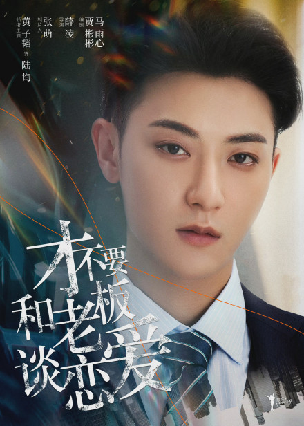 黄子韬爆热恋小4岁徐艺洋...掀脱粉潮！不澄清 反激动怼粉：一个个幻想症 娱乐资讯 图4张