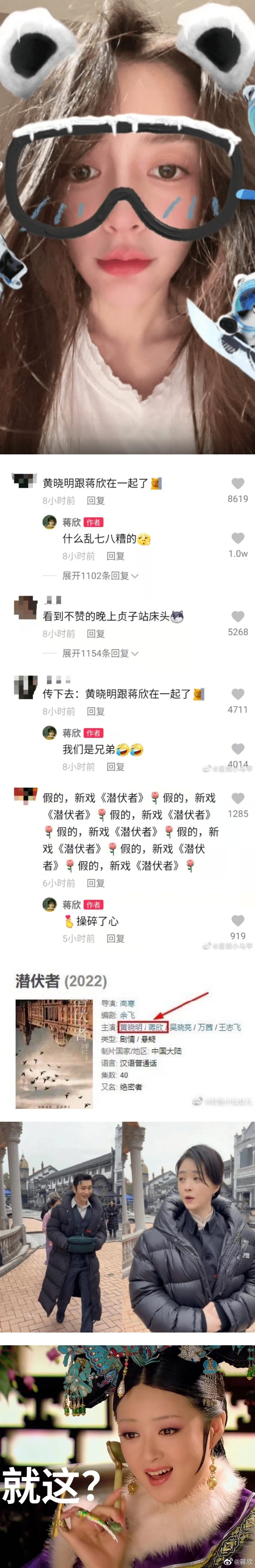 Angelababy 被戴绿帽？黄晓明健身房影片露馅…疑交往这名女星！ 娱乐资讯 图3张