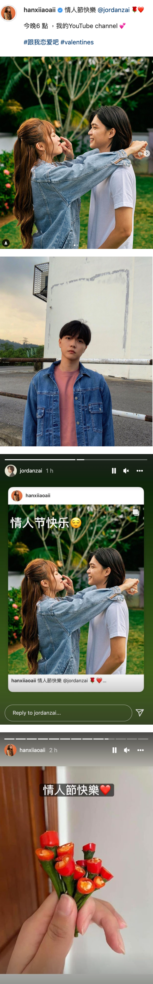 韩晓嗳惊传恋爱ING？晒“男友”合照…是这名马来西亚男星！ 娱乐资讯 图2张