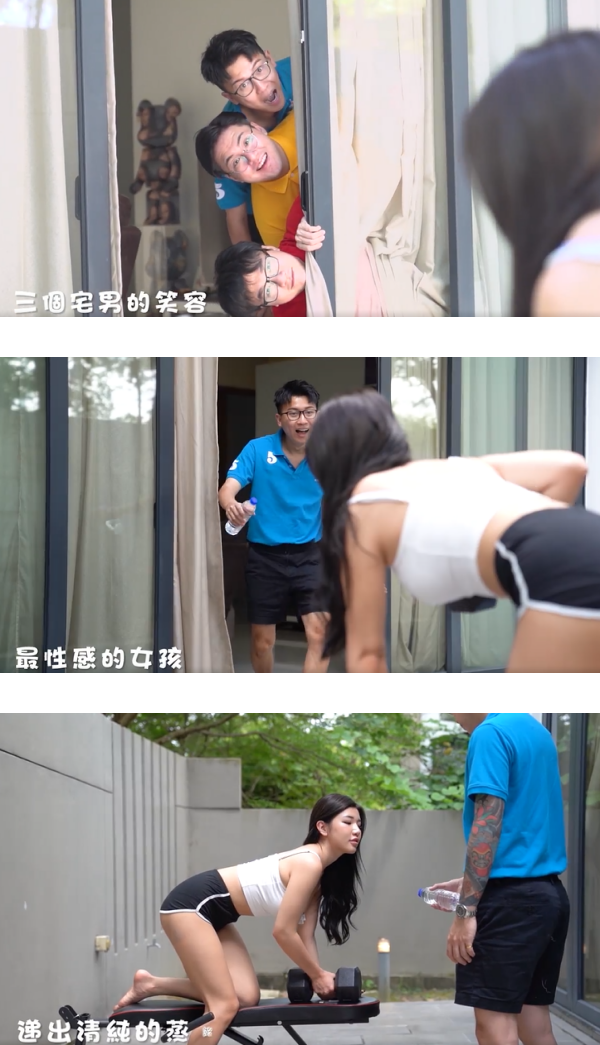 Charles Tee合体林尚进拍MV...一脸猥琐样偷看女生！网友以为Mona参演：回去还有门进吗 娱乐资讯 图1张
