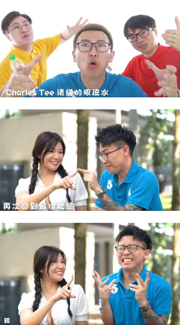 Charles Tee合体林尚进拍MV...一脸猥琐样偷看女生！网友以为Mona参演：回去还有门进吗 娱乐资讯 图2张