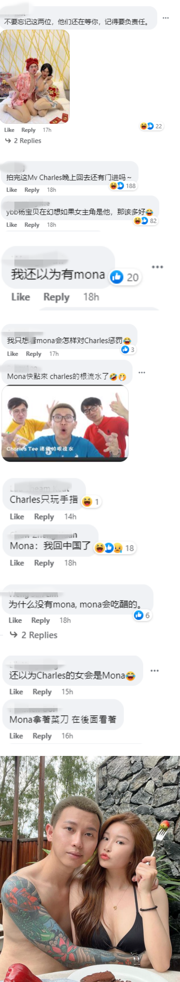 Charles Tee合体林尚进拍MV...一脸猥琐样偷看女生！网友以为Mona参演：回去还有门进吗 娱乐资讯 图3张