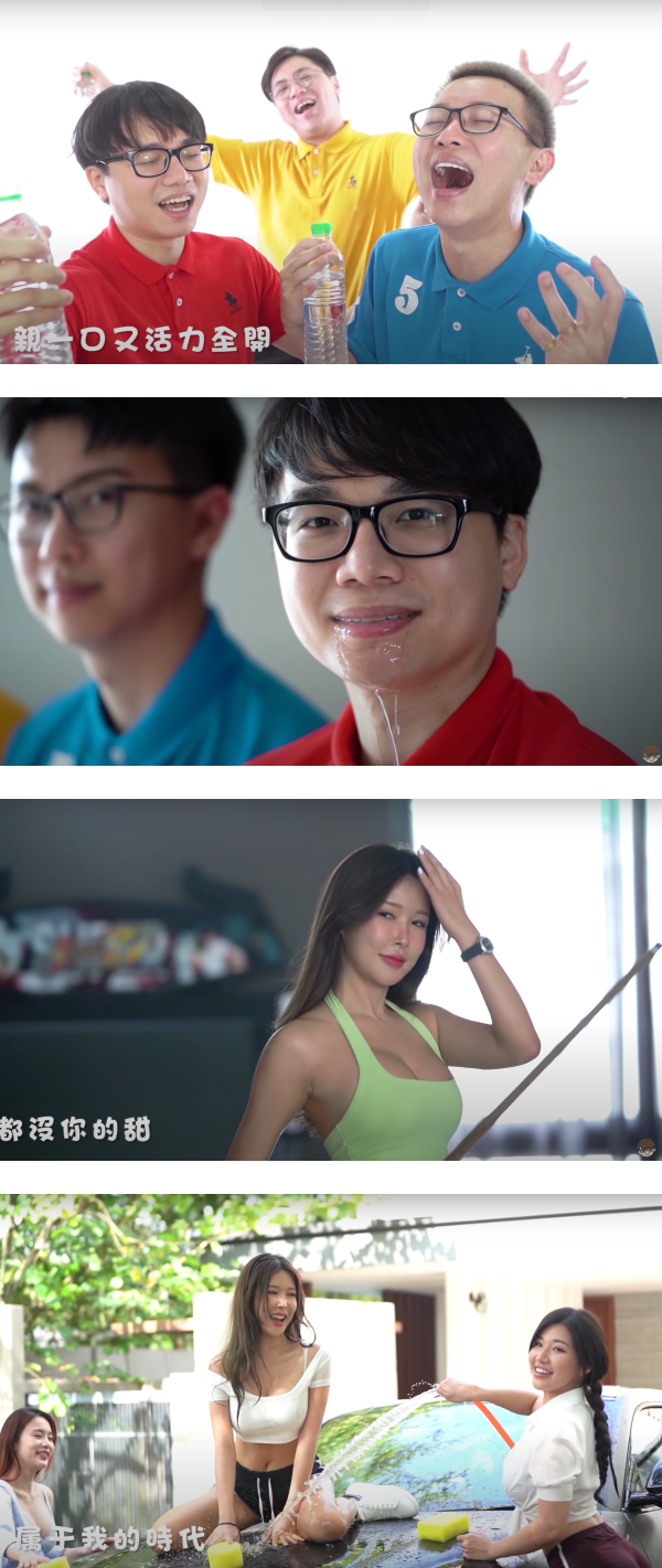 林尚进、Charles Tee 推恶搞版“热爱105度的你”MV ！女配竟艳压女主Gatita 成全网焦点 娱乐资讯 图1张