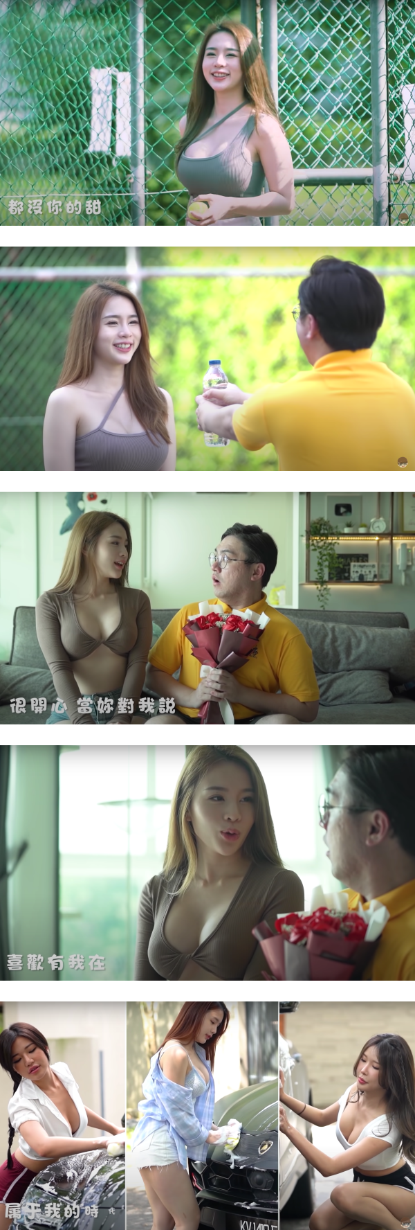 林尚进、Charles Tee 推恶搞版“热爱105度的你”MV ！女配竟艳压女主Gatita 成全网焦点 娱乐资讯 图2张