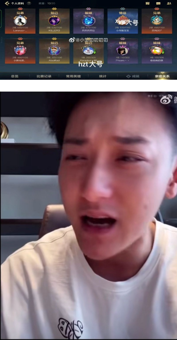 黄子韬承认和徐艺洋挂情侣账号：身边没女的！疑内涵吴亦凡 娱乐资讯 图2张