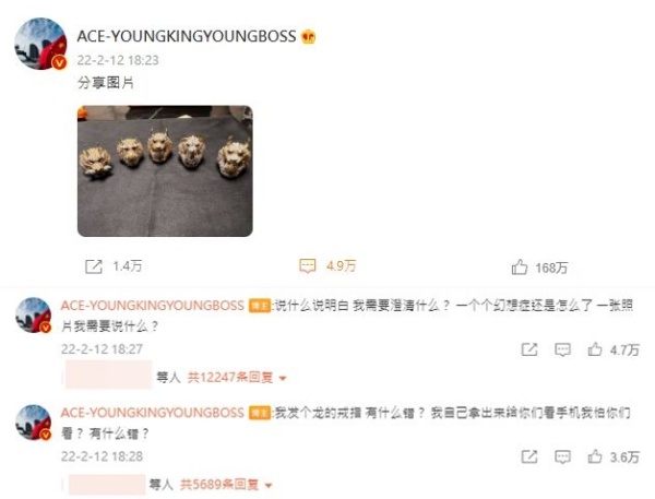 黄子韬承认和徐艺洋挂情侣账号：身边没女的！疑内涵吴亦凡 娱乐资讯 图3张