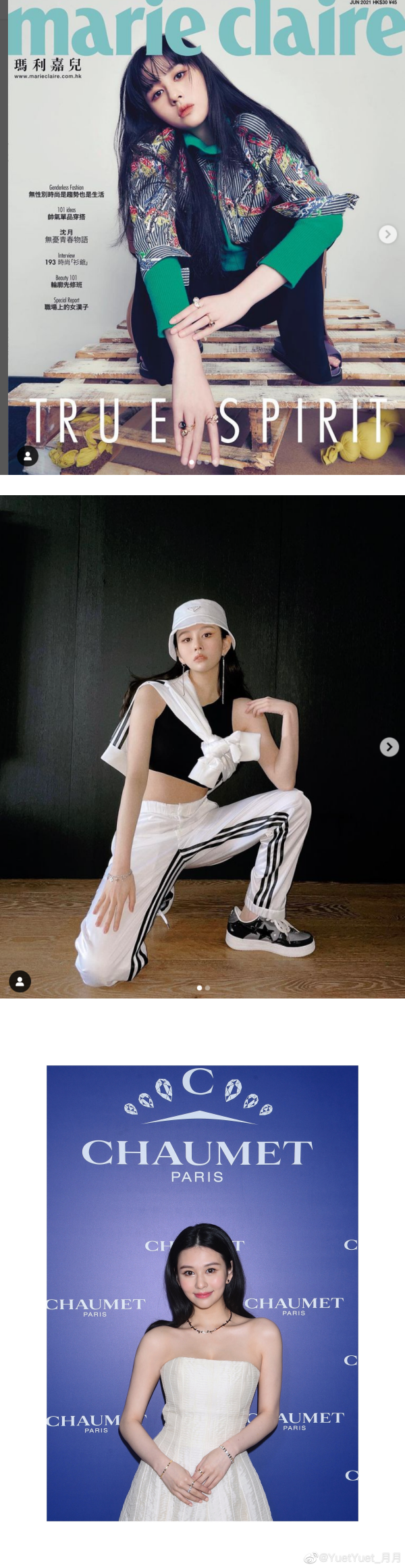 撞名马来西亚女星沈月！邱淑贞20岁女儿改名Ayla正式出道…内幕曝光！ 娱乐资讯 图2张