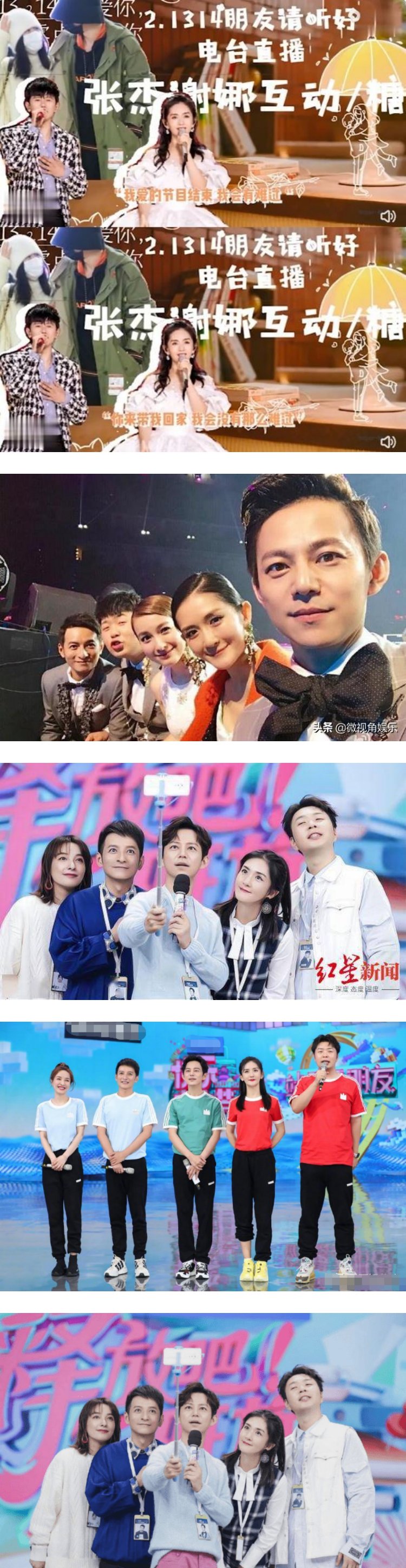 播出24年...《快乐大本营》真的熄灯了！ 谢娜哽咽认：我会有难过 娱乐资讯 图2张