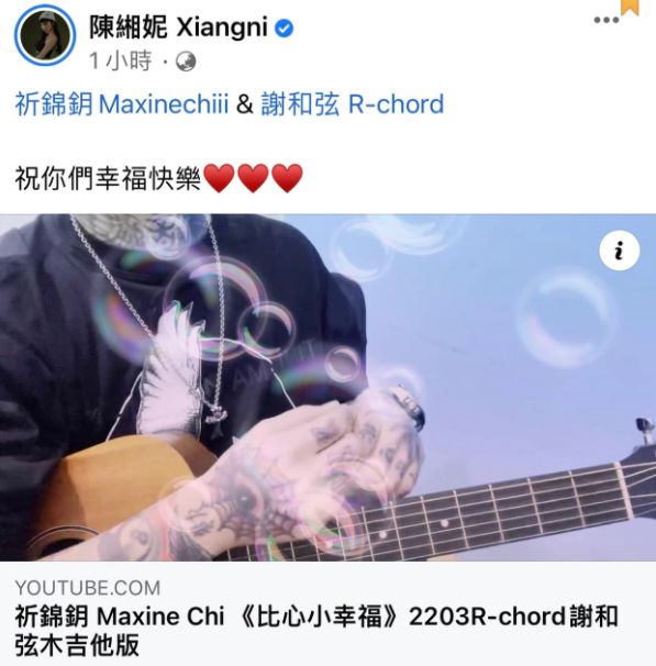 谢和弦再爆婚变！下跪送花、私约“G奶周子瑜”...莉娅：不后悔离婚收场 娱乐资讯 图1张
