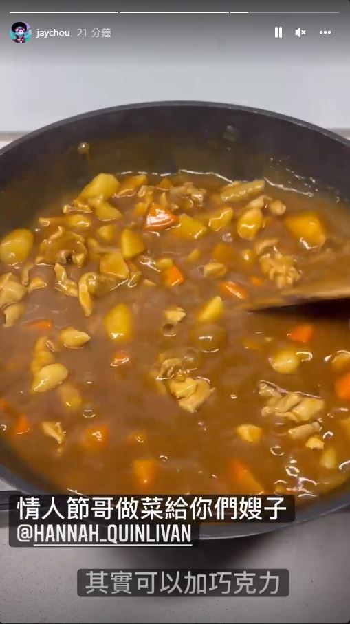 周杰伦亲自下厨煮情人节大餐！昆凌甜喊：帅哥主厨 娱乐资讯 图2张