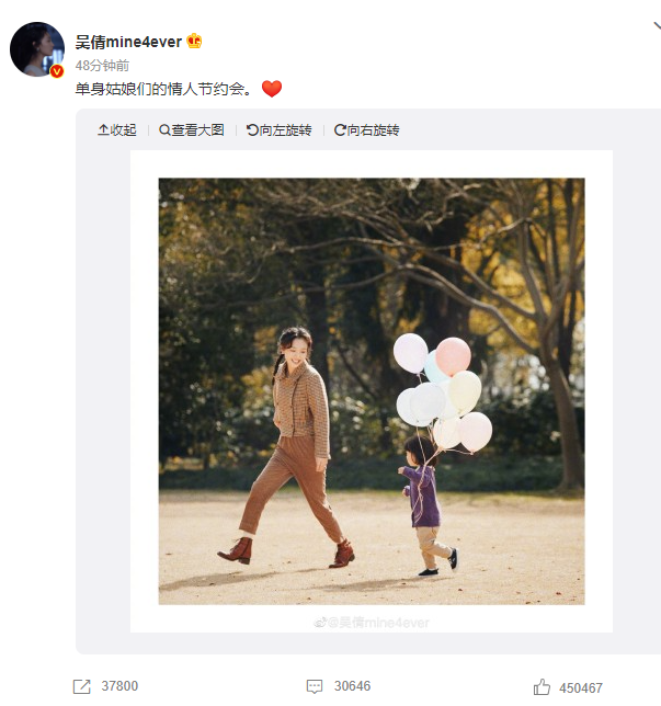 吴倩、张雨剑情人节官宣离婚！“我们还是孩子的父母与彼此最亲密的好友” 娱乐资讯 图2张