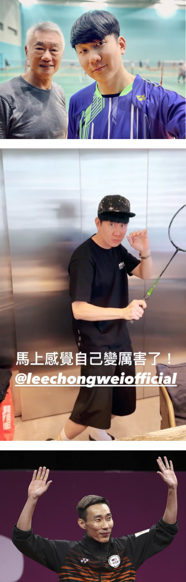 新加坡世界冠军骆建佑亲送球衣！林俊杰调侃：穿了会不会变厉害？ 娱乐资讯 图1张