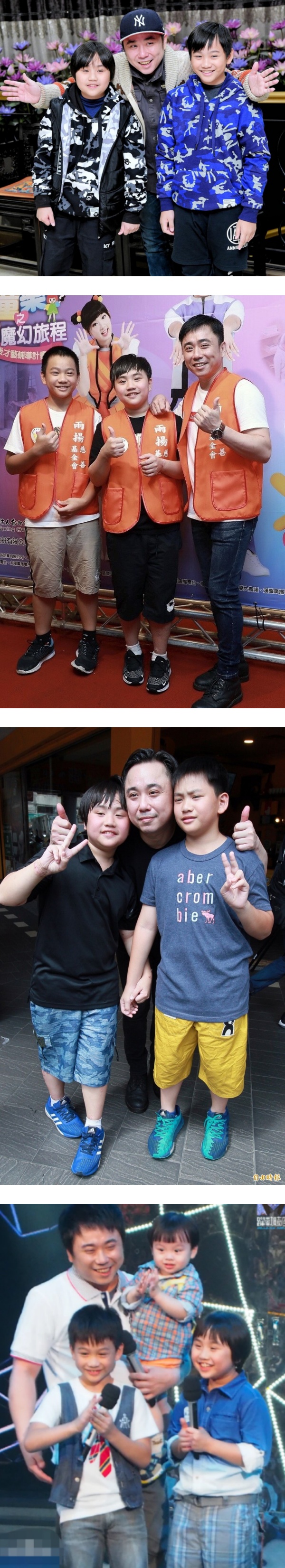 16岁迷你彬超车哥哥！瞒着爸爸、学校交女朋友 娱乐资讯 图4张