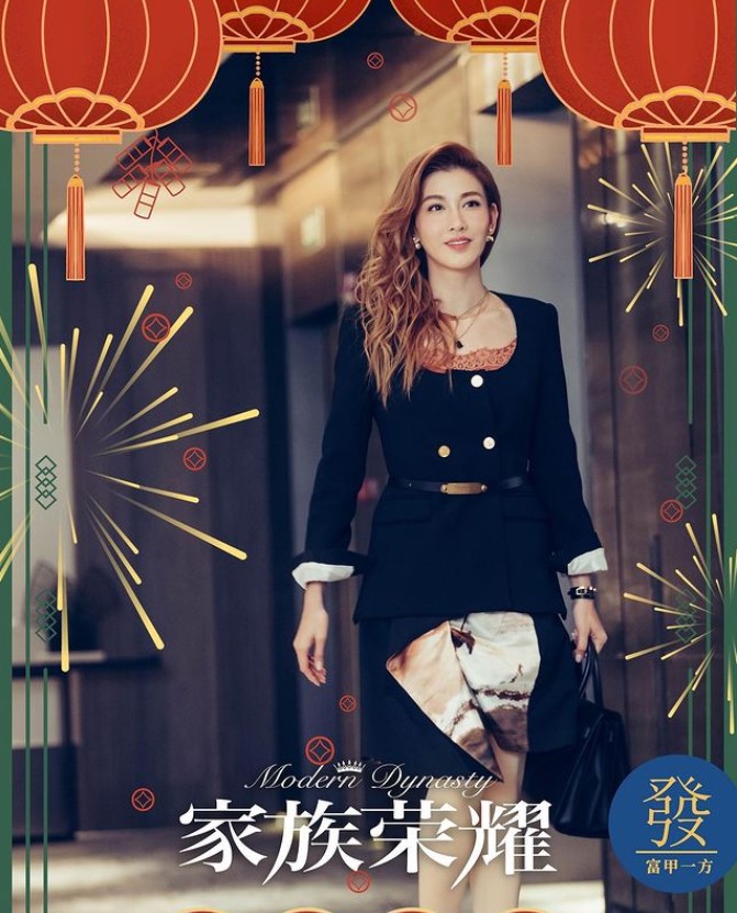 富二代出1亿要她退圈嫁豪门！ 李彩华霸气拒绝：我身家都不止 娱乐资讯 图1张