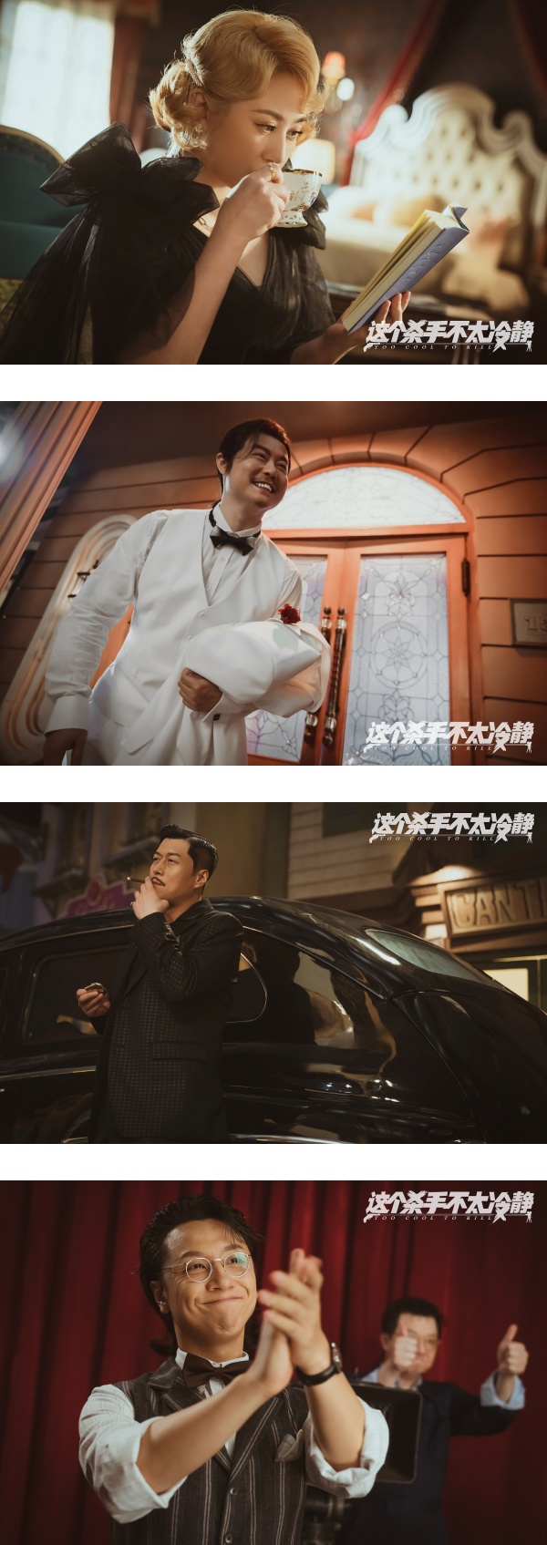 《这个杀手不太冷静》定档224马来西亚上映！被誉为“马来西亚贺岁档黑马” 娱乐资讯 图2张