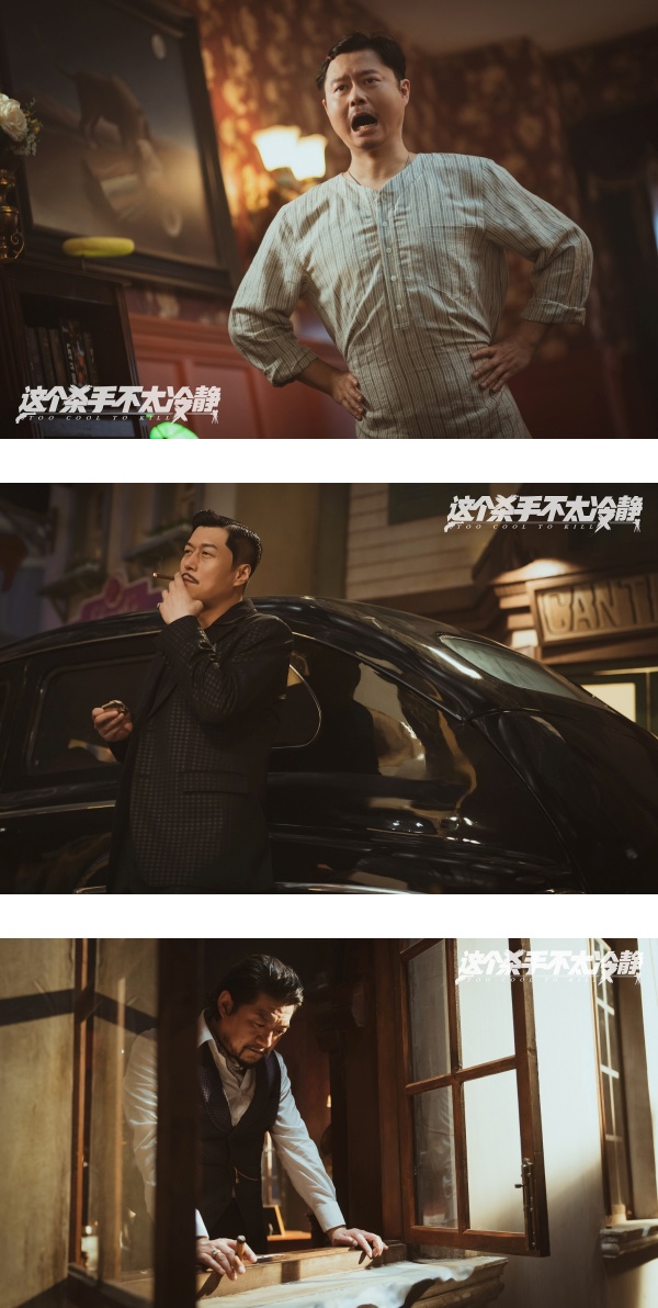 《这个杀手不太冷静》定档224马来西亚上映！被誉为“马来西亚贺岁档黑马” 娱乐资讯 图4张
