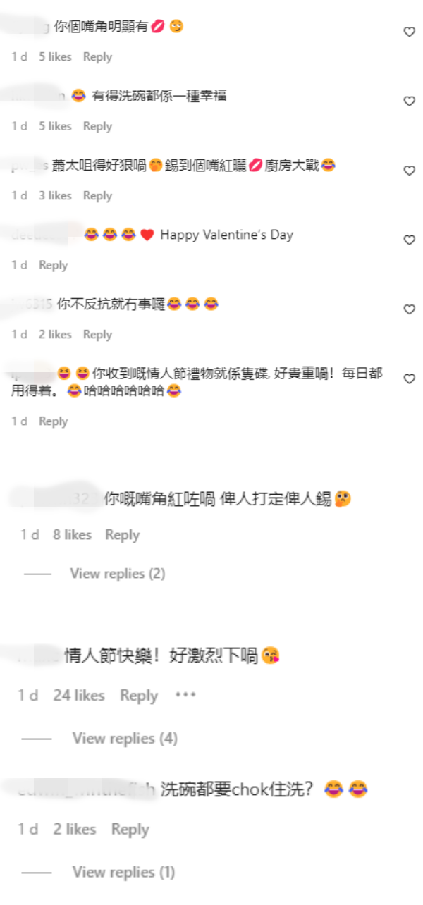 萧正楠嘴角惊现神秘红印...标记黄翠如！网友：厨房大战？ 娱乐资讯 图2张
