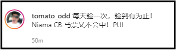 马来西亚网红Tomato晒“2条线”宣布确诊！每天都Self test“验到有为止” 娱乐资讯 图2张