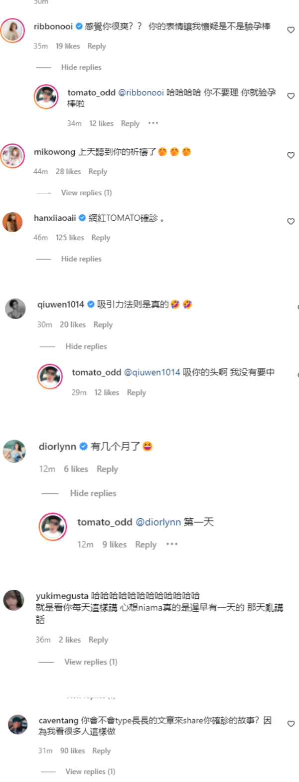 马来西亚网红Tomato晒“2条线”宣布确诊！每天都Self test“验到有为止” 娱乐资讯 图3张