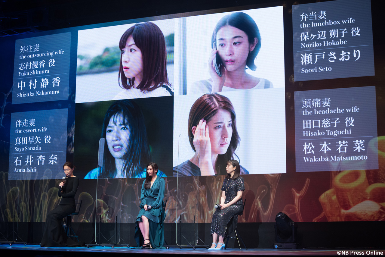 第一集前1分钟就是全身裸露爱爱画面！日剧《金鱼妻》5大看点 6妻子不同原因出轨！ 娱乐资讯 图4张