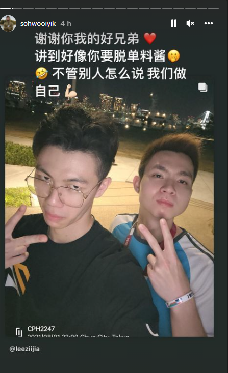 李梓嘉祝苏伟译：生日快乐、早日脱单！反被爆料感情现状！ 娱乐资讯 图2张
