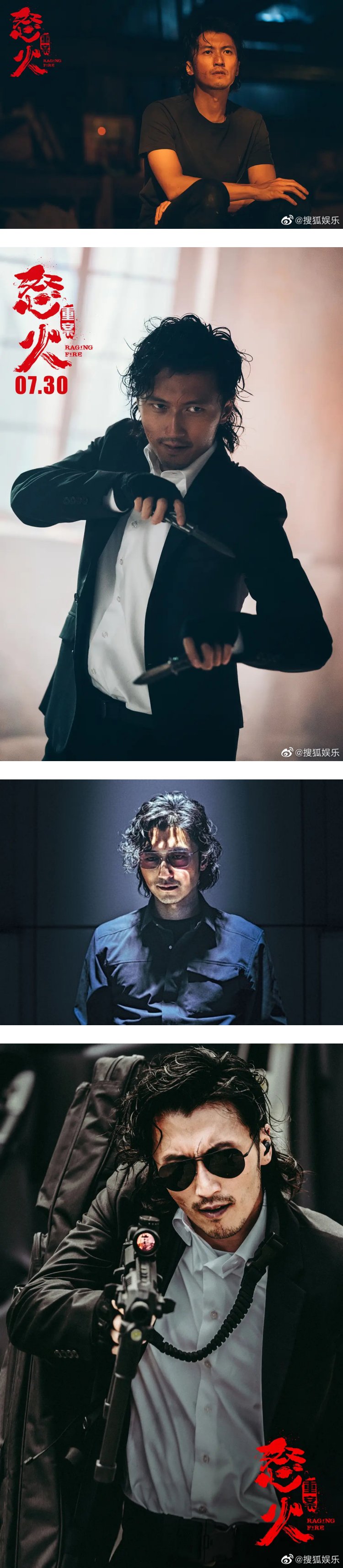 谢霆锋无缘角逐金像奖影帝！ 网质疑：为了谢贤牺牲儿子 娱乐资讯 图2张
