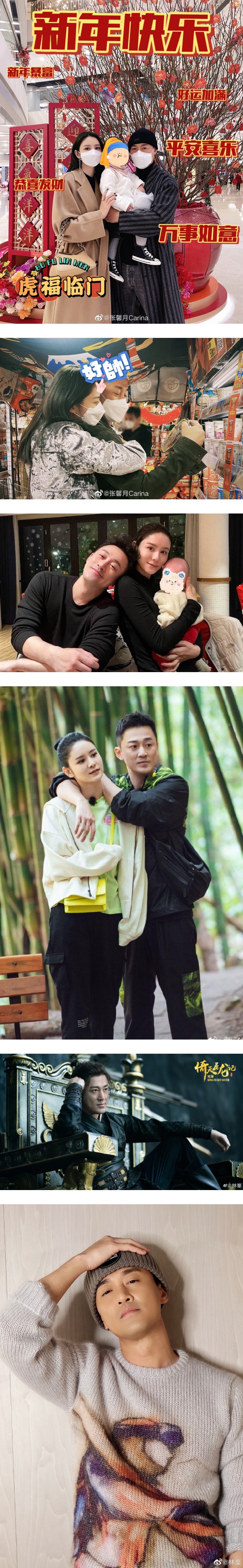 林峯一家三口同框！罕见晒女儿正脸照 娱乐资讯 图2张