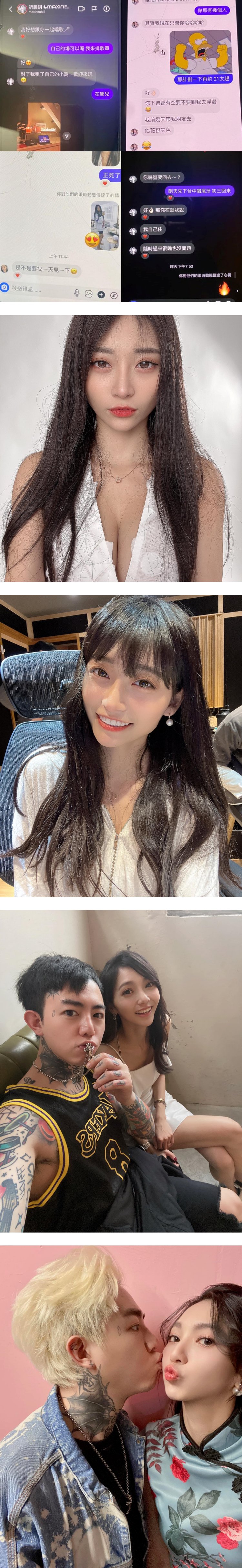 假道歉真开锤！ 莉娅公开4证据...“G奶周子瑜”狂约谢和弦：欢迎来我小窝 娱乐资讯 图2张