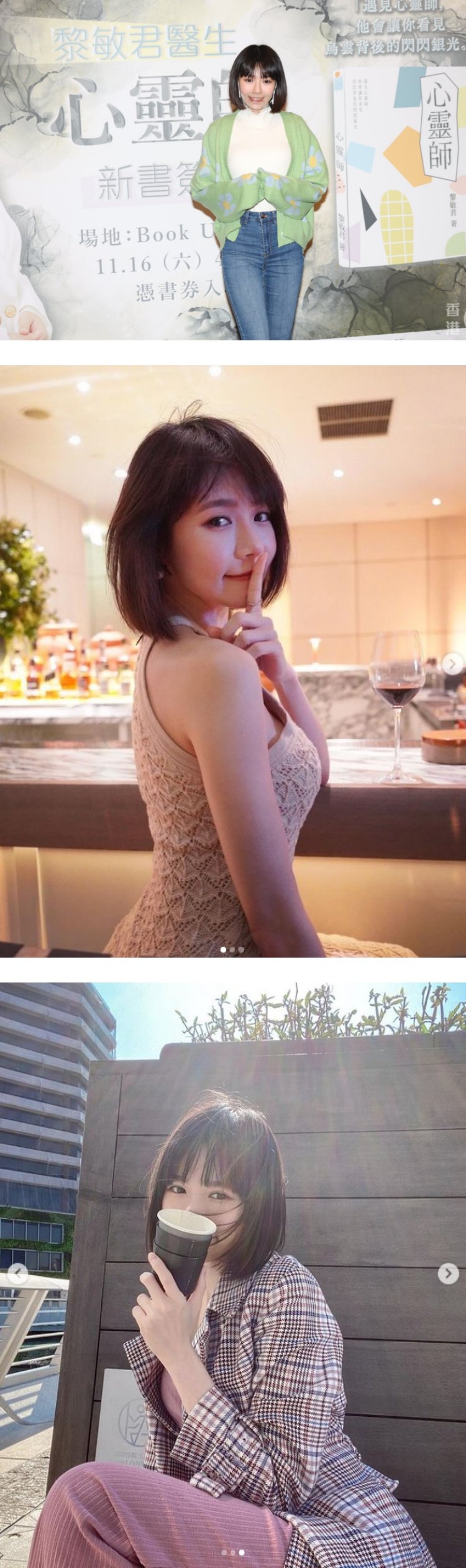 林明祯打疫苗发高烧！ “感觉只剩半条命” 娱乐资讯 图2张