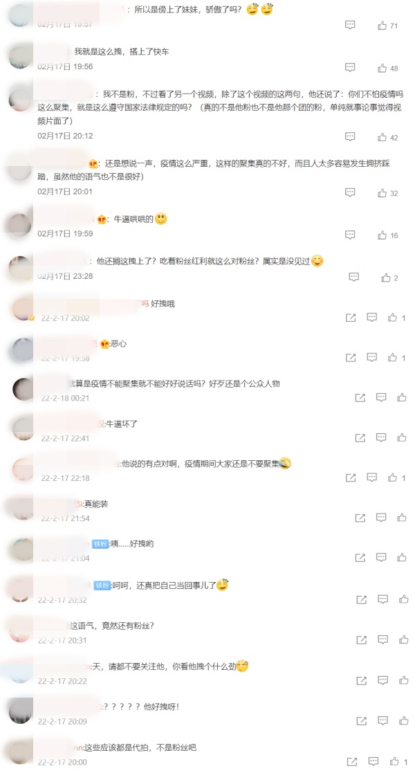 焉栩嘉被曝交往张子枫首露面！机场暴走臭脸：闪开！ 娱乐资讯 图3张