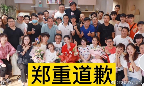 【明道爆粗】小演员妈妈道歉：皆因我的一个小视频而起！暗酸明道反感6岁孩子 娱乐资讯 图3张