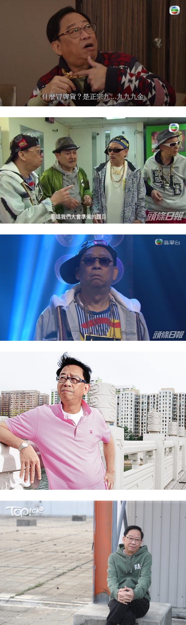 《爱 · 回家》资深演员做心脏手术停工！契仔黄宗泽出手援助 娱乐资讯 图1张
