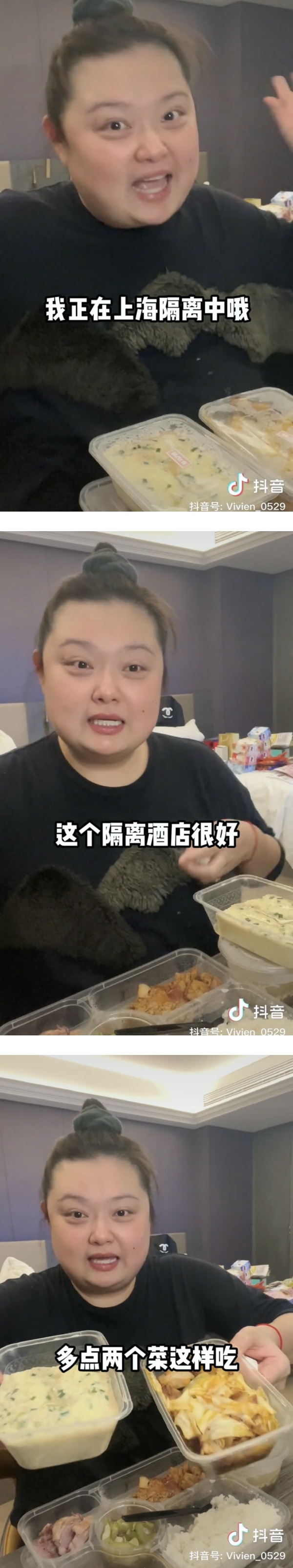 细细粒隔离期间大吃便当、加点菜！宣告放弃减肥 娱乐资讯 图1张