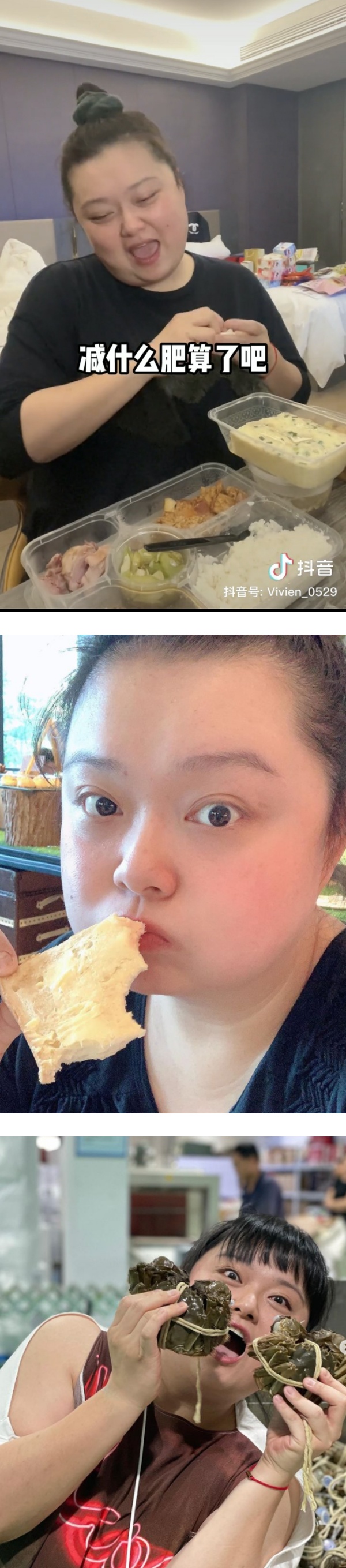 细细粒隔离期间大吃便当、加点菜！宣告放弃减肥 娱乐资讯 图2张