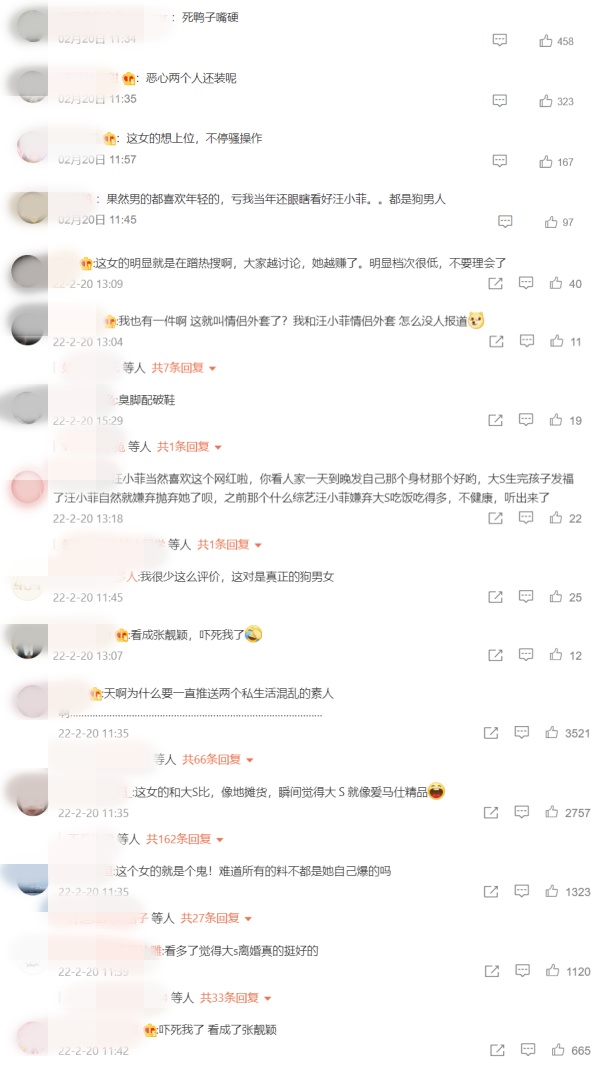 张颖颖高调晒汪小菲情侣外套！网吐糟：真正的狗男女！ 娱乐资讯 图2张