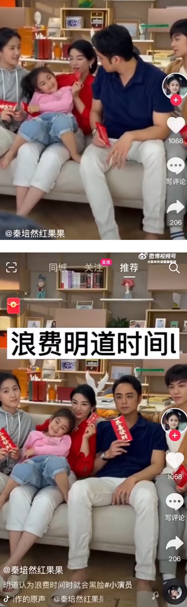 调皮小演员耽误拍摄！明道失控爆粗：X的，别浪费我的时间 娱乐资讯 图1张