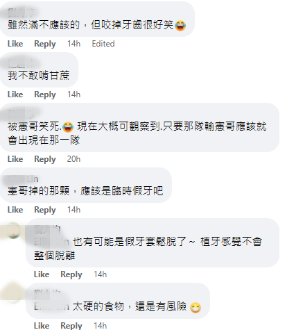 吴宗宪啃甘蔗竟不慎咬断牙齿！7字圆场...还当众秀“掉牙” 娱乐资讯 图2张