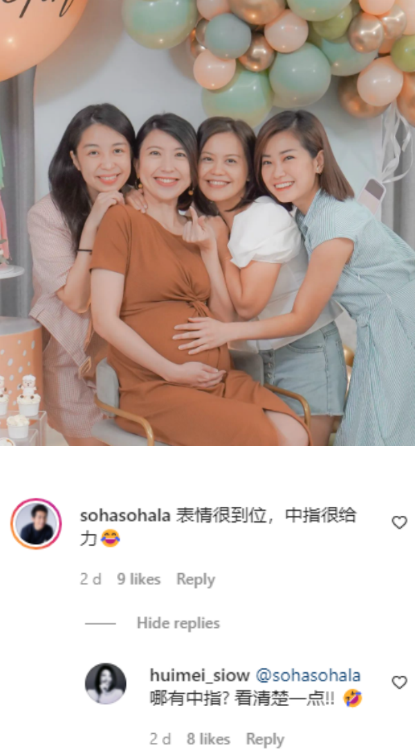 萧慧敏晒姐妹淘合照！网友竟以为龙纹敏“比中指” 娱乐资讯 图1张