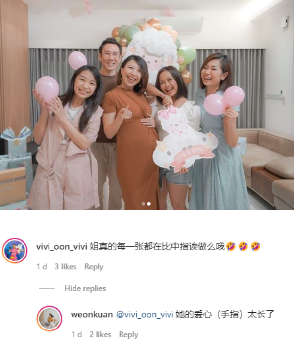 萧慧敏晒姐妹淘合照！网友竟以为龙纹敏“比中指” 娱乐资讯 图2张