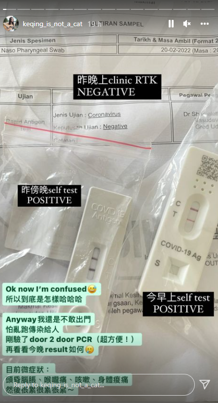 可晴确诊！曾现5微症状...RTK检测结果却是NEGATIVE 娱乐资讯 图1张