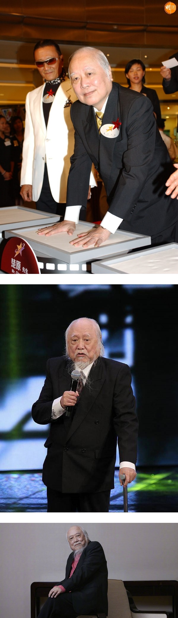 87岁资深导演、演员楚原病逝... 香港武侠电影的开山鼻祖！ 娱乐资讯 图1张