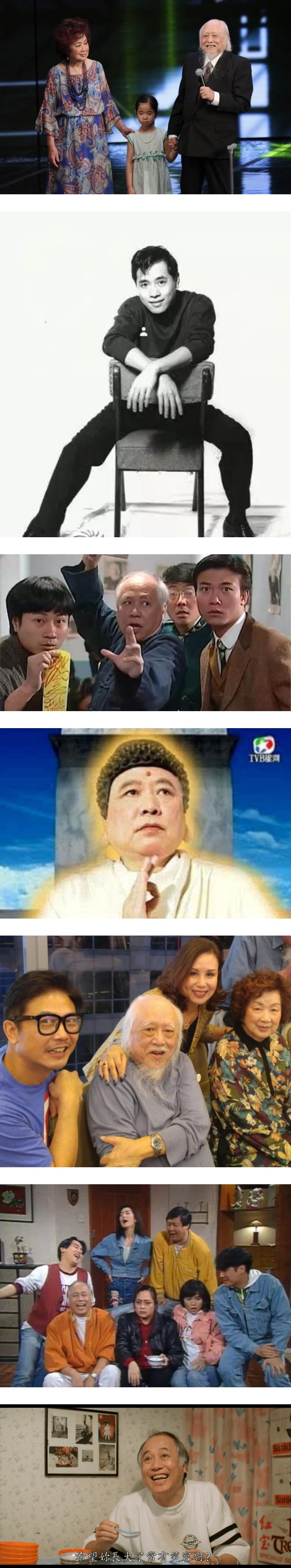 87岁资深导演、演员楚原病逝... 香港武侠电影的开山鼻祖！ 娱乐资讯 图2张