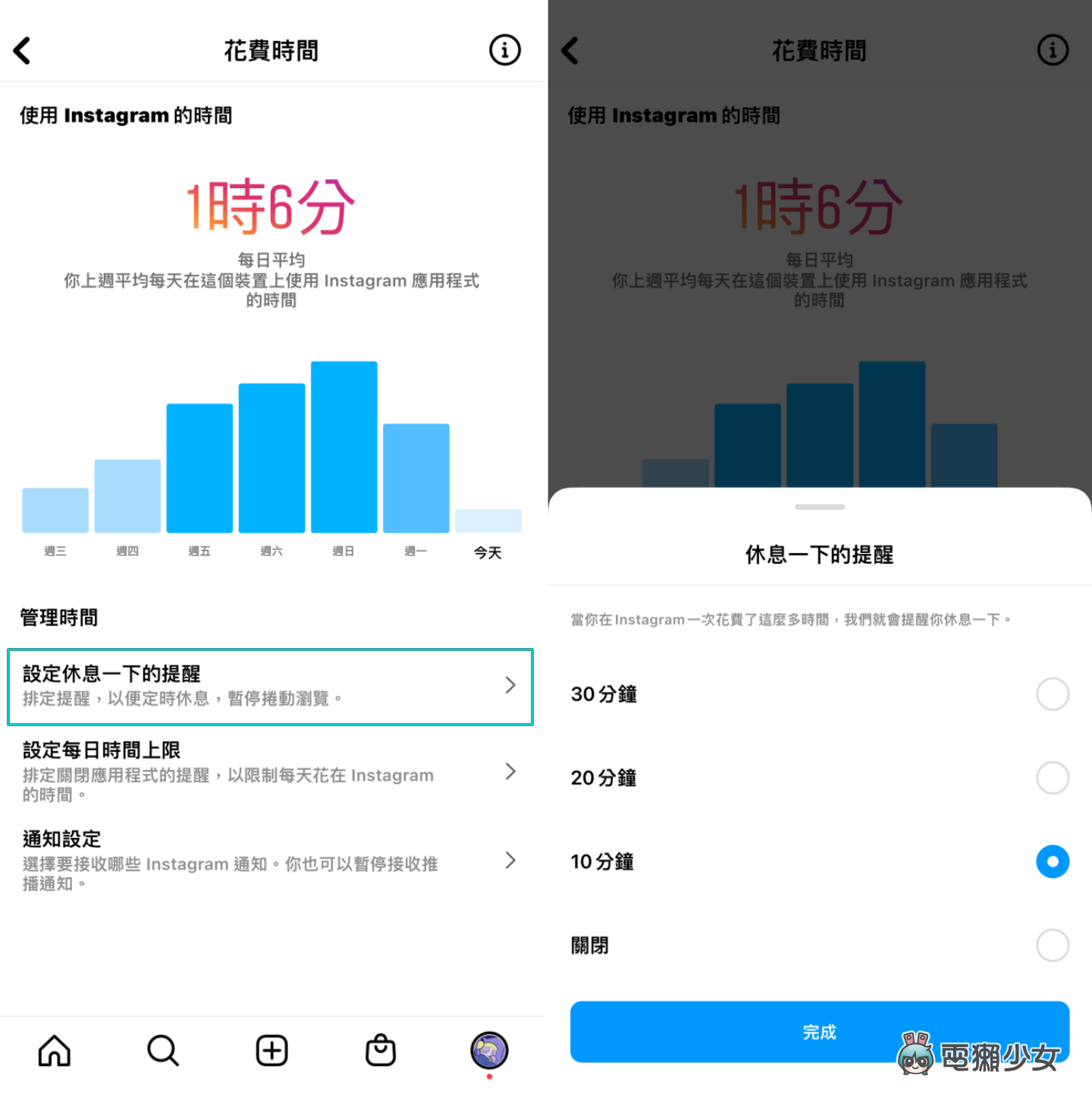 IG 新功能上线！想回顾多年前对帐号做了什么更改、最近按了哪些贴文赞、救回不小心删掉的照片 通通可以在这看 数码科技 图4张