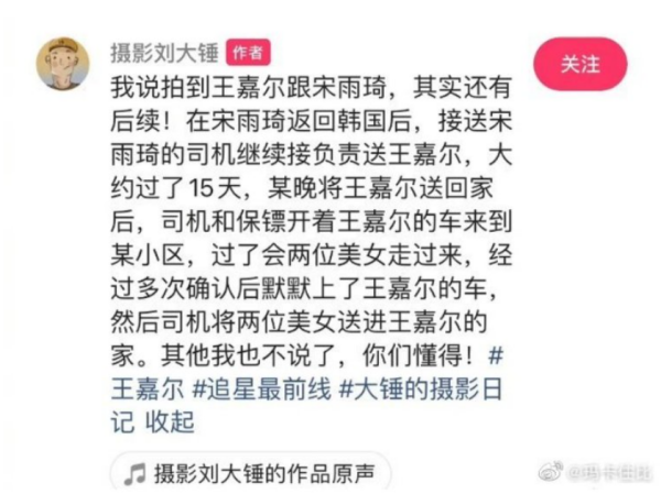 王嘉尔方报案！控诉狗仔：发布拼凑视频、歪扭事实、误导群众 娱乐资讯 图1张